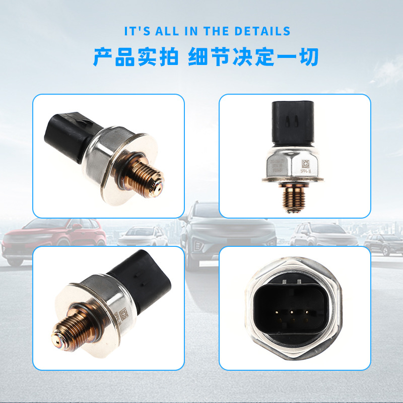 Applicable to Carter car accessories fuel-fuel rail pressure sensor oil sensor auto parts direct sales 5pp4-18 2