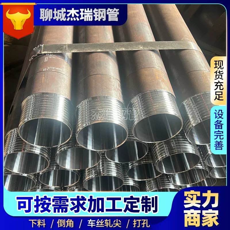 隧道钢花管 桥梁金属钢花管导管桩基声测管注浆管钢花管土钉