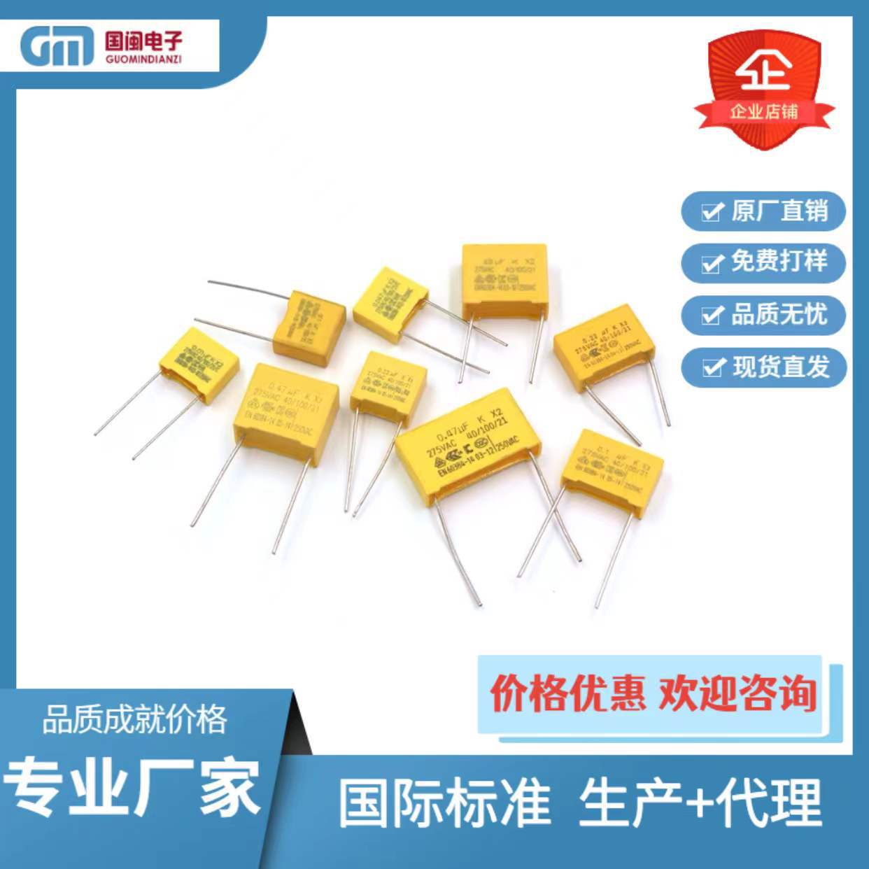 正品安规X2电容0.68UF/684K 275V310V脚距10MM 15MM 22.5MM抗干扰