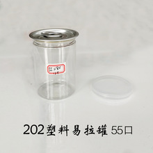 �����ֻ�55������������150ml�չ���ʳƷ��С��ƿմ��ƿʳƷ��