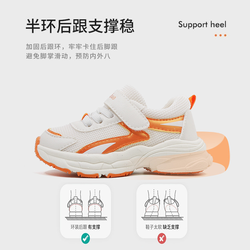 Zapatos para niños Zapatillas de deporte para niñas de 1 a 3 años de edad 5 zapatos funcionales para niños de dibujos animados antideslizantes de fondo suave para niños y niñas