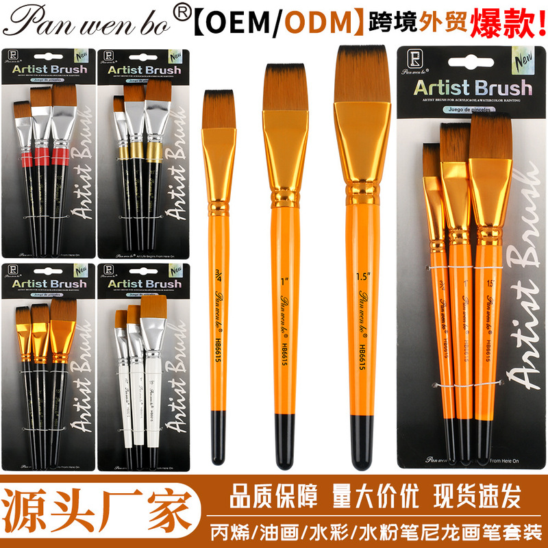 Pan Wubo Oil Paint Brush Board Brush 3-Pack Short Set Student Art Painting Gouache Watercolor Pen Brush Wholesale Pan Wubo Oil Paint Brush Board Brush 3-Pack Short Set Student Art Painting Gouache Watercolor Pen Brush Wholesale