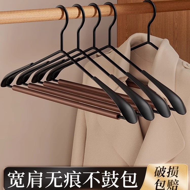 Household Non-Slip Seamless Clothes Hanger Wide Shoulder Hanger Light Luxury Iron Wood Clothes Hanger Clothing Store Hotel Same Style Clothes Hanger
