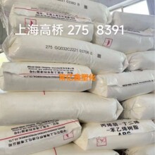 abs275�Ϻ��ߘ�abs8391ʯ��ABS275ע�ܼ�����ͨ�ü�����ABS