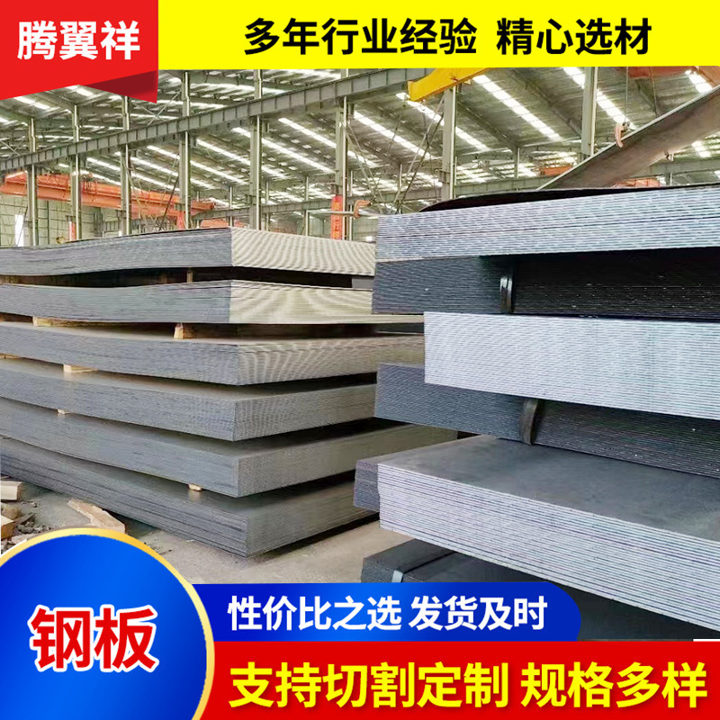 厂家批发15CrMoR压力容器钢板锅炉加工切割15CrMoR压力容器钢板