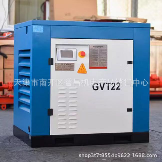 浙江开山永磁变频螺杆空压机GVT7.5 GV T15 GVT22 GVT37螺杆机