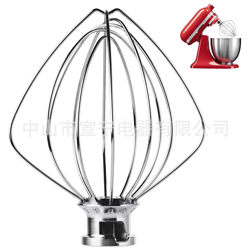 K45Ww Is Suitable for Kitchenaid Mixer Stainless Steel Wire Egg Cream 6-Line 304 Egg Beater Mixer K45Ww Is Suitable for Kitchenaid Mixer Stainless Steel Wire Egg Cream 6-Line 304 Egg Beater Mixer