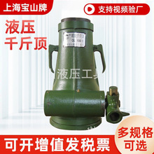 100t螺旋千斤顶 3t-200t机械式千金顶50t 45cm立式干斤顶32t吨16t
