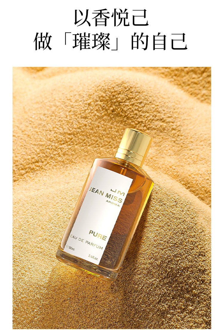 The new Jincui women's perfume from Xiaocheng Yixiang has a long-lasting fragrance and is a cross-border bestseller. It is available for wholesale of niche perfumes for export from Vietnam undefined