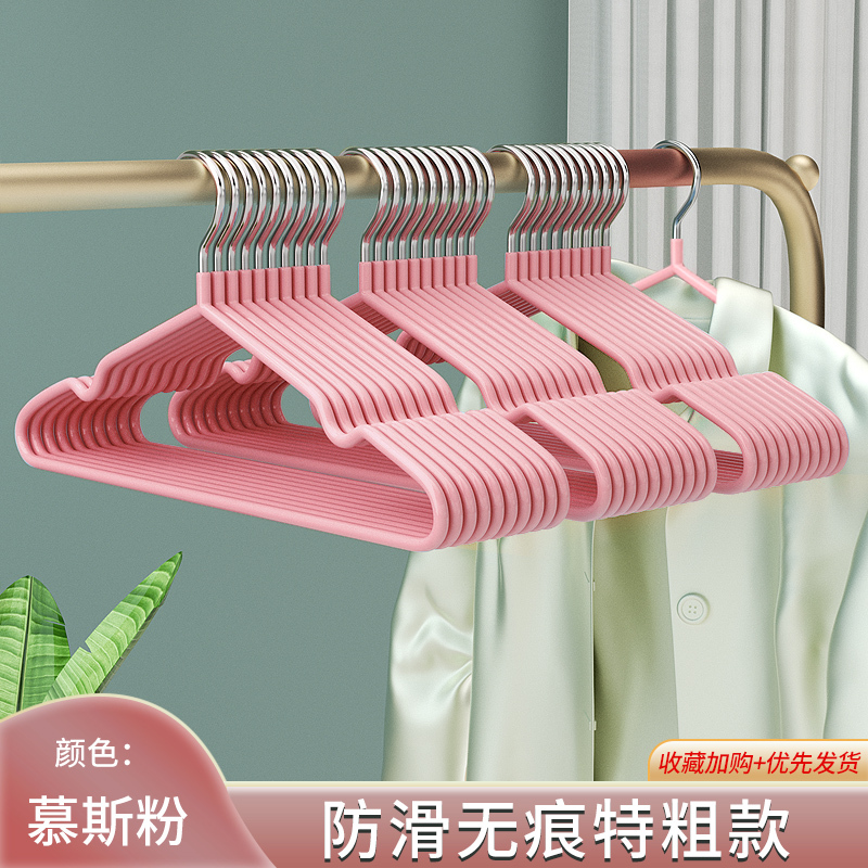 家庭用衣類ハンガー、シームレス、肩の角防止、滑り止め、学生寮用、厚くて大きな衣類乾燥ラック|undefined