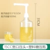 15cc wide mouth pressure head+plastic bottle