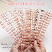【30片分码条装】美甲鎏金猫眼腮红手工预制穿戴甲片XS/S/M集合