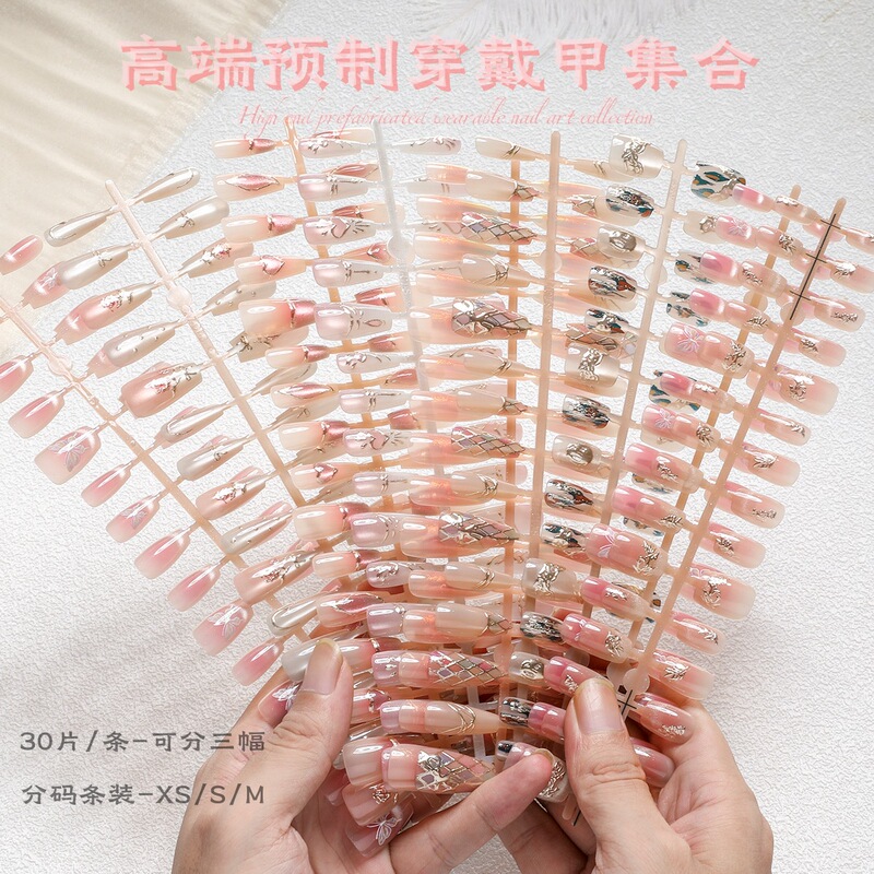 [30 pieces of divided pieces] nail gold-plated cat's eye blush hand-made wearing nail pieces XS/S/M set
