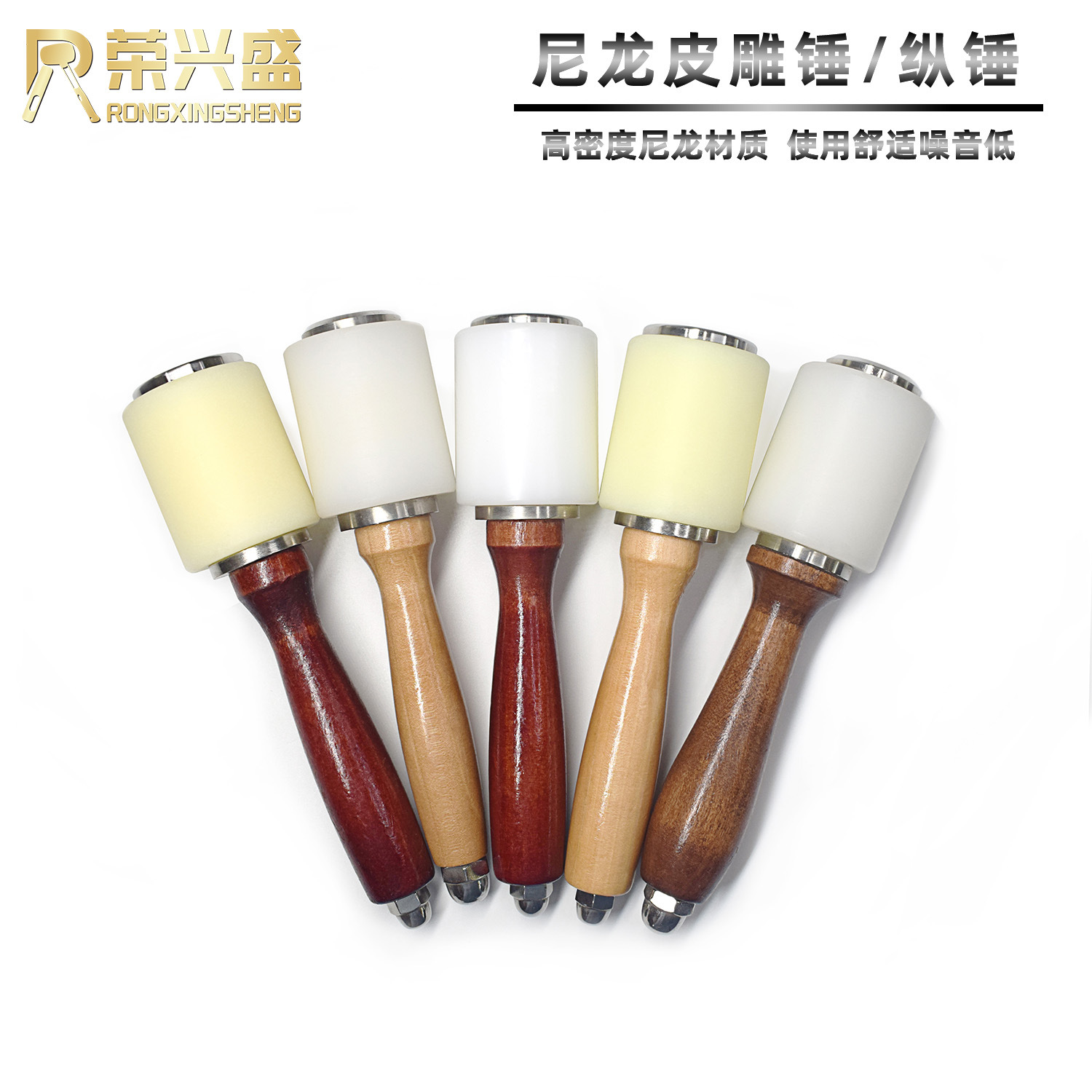尼龙皮雕锤DIY手工皮艺皮革皮雕槌印花皮雕工具尼龙锤雕刻锤