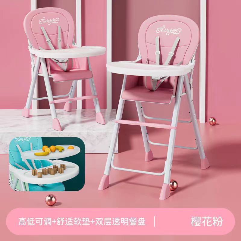 Silla de comedor para bebés plegable portátil para niños asiento de comedor multifuncional taburete para bebés mesa de comedor de hotel silla de elevación