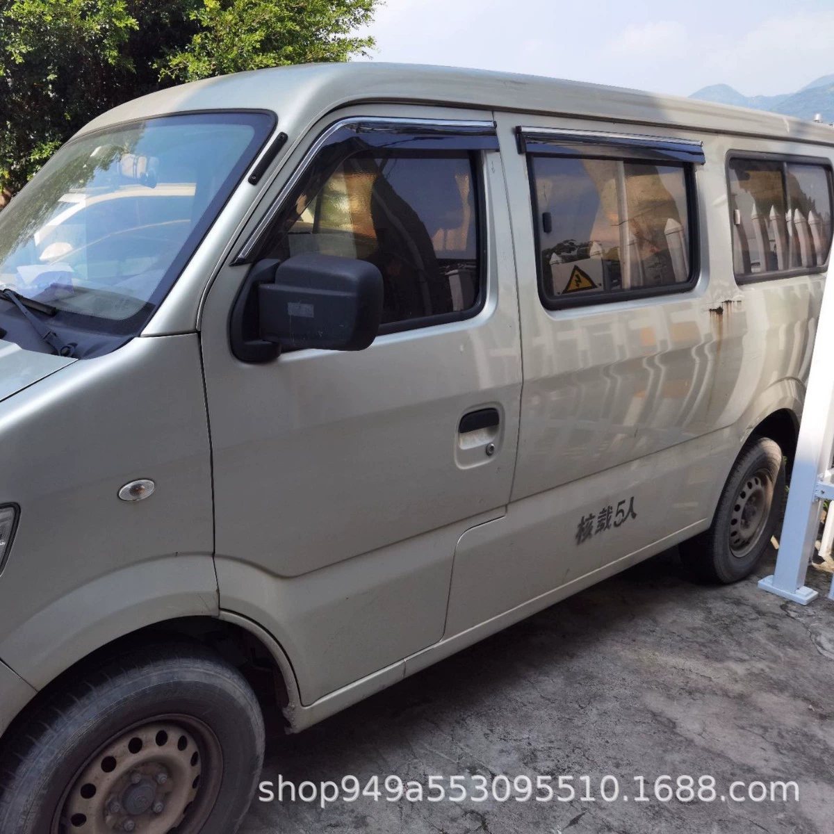 Подходит для Changan 15 Changan Star 9 защитный дождевой экран нержавеющая сталь дождевой brow декоративная модификация защитный экран от осадков