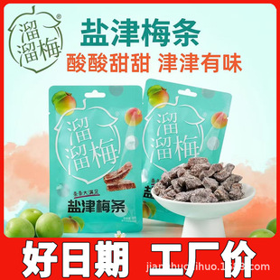 ����÷�}��÷�l30g�������b��ʳ