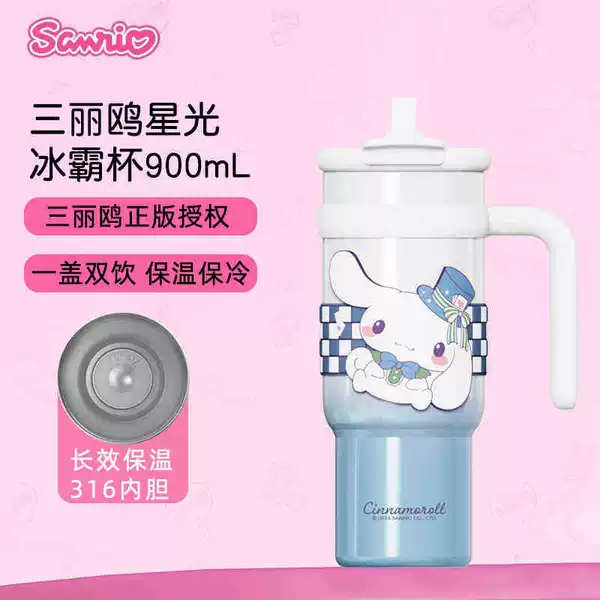 White and blue big-eared dog: 900ML