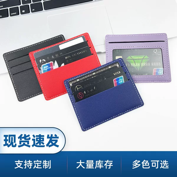 Cross-border in stock leather frame 4 card card bag thin women pu leather card bag card cover wholesale can be fixed printing