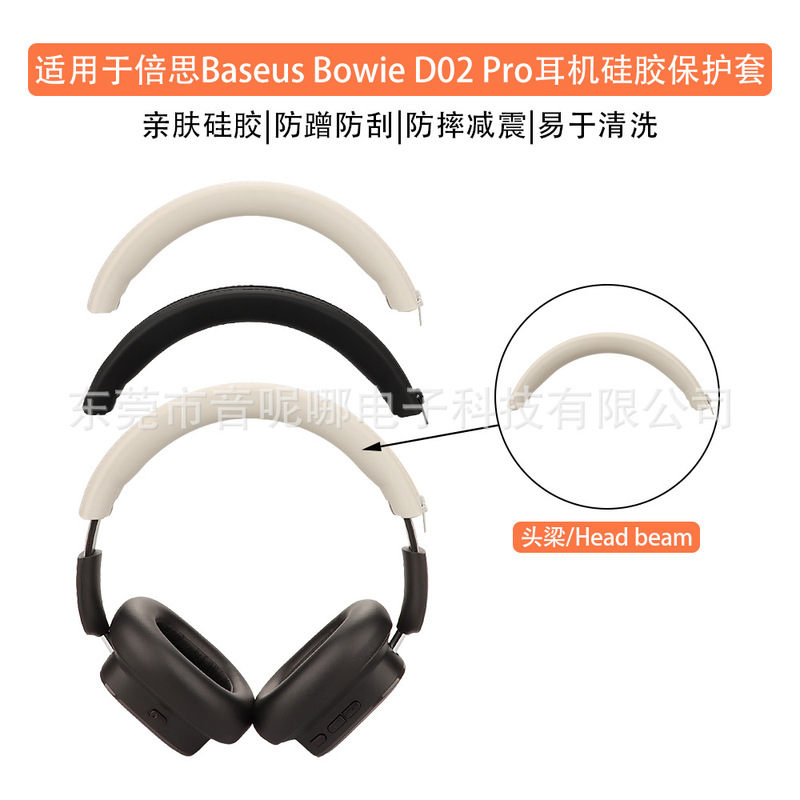 Suitable for Baseus Bowie D02 Pro Headphone Protective Cover Zipper Head Beam Ear Cap Cover Silicone Shell Suitable for Baseus Bowie D02 Pro Headphone Protective Cover Zipper Head Beam Ear Cap Cover Silicone Shell
