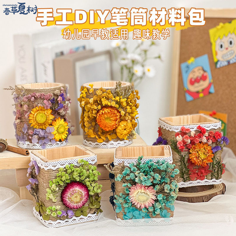 Regalos de temporada escolar para lápiz de flores inmortales DIY materiales hechos a mano envasados en secos jardín de infantes actividades de padres e hijos Salón de construcción grupal