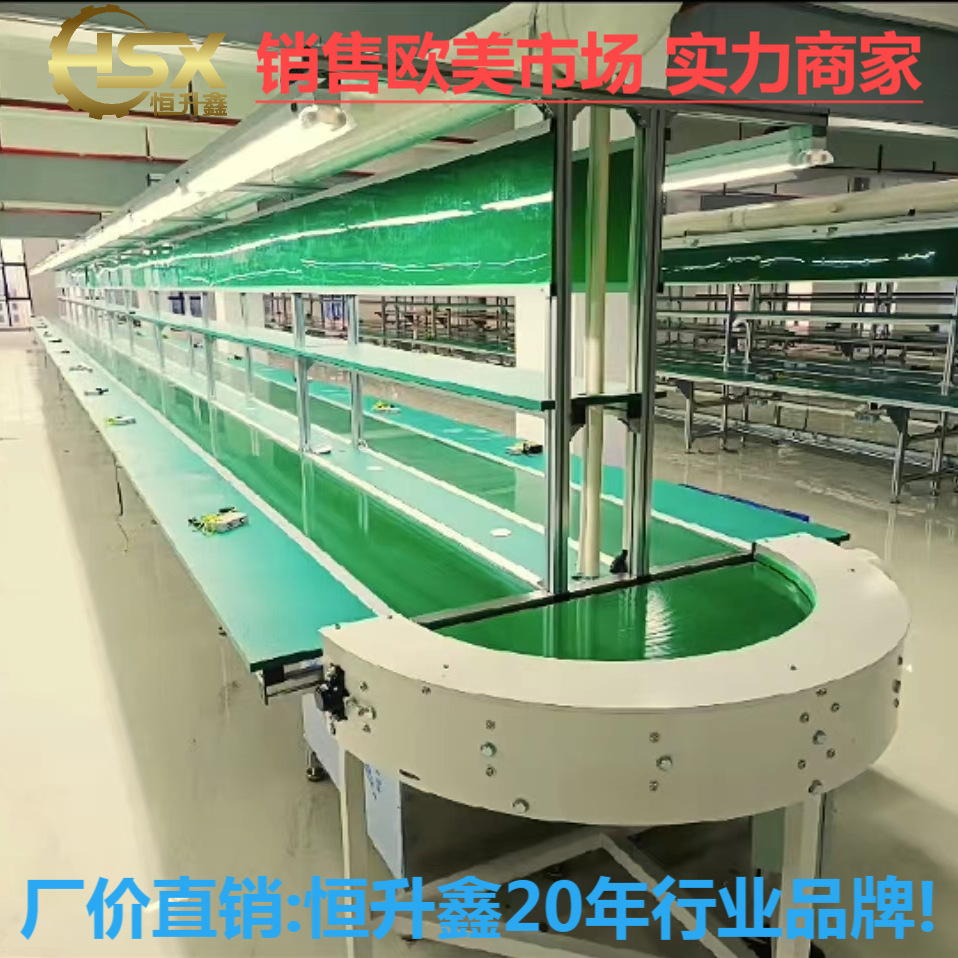 流水线工作台恒升鑫自动线、防静电工作流水线皮带线倍速链工装线