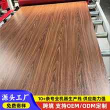 木饰面板碳晶板轻奢无缝双共挤层防撞板酒店工程护墙板工厂批发