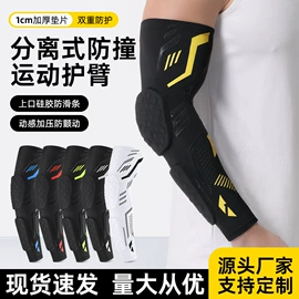运动护膝;护腕;护腰