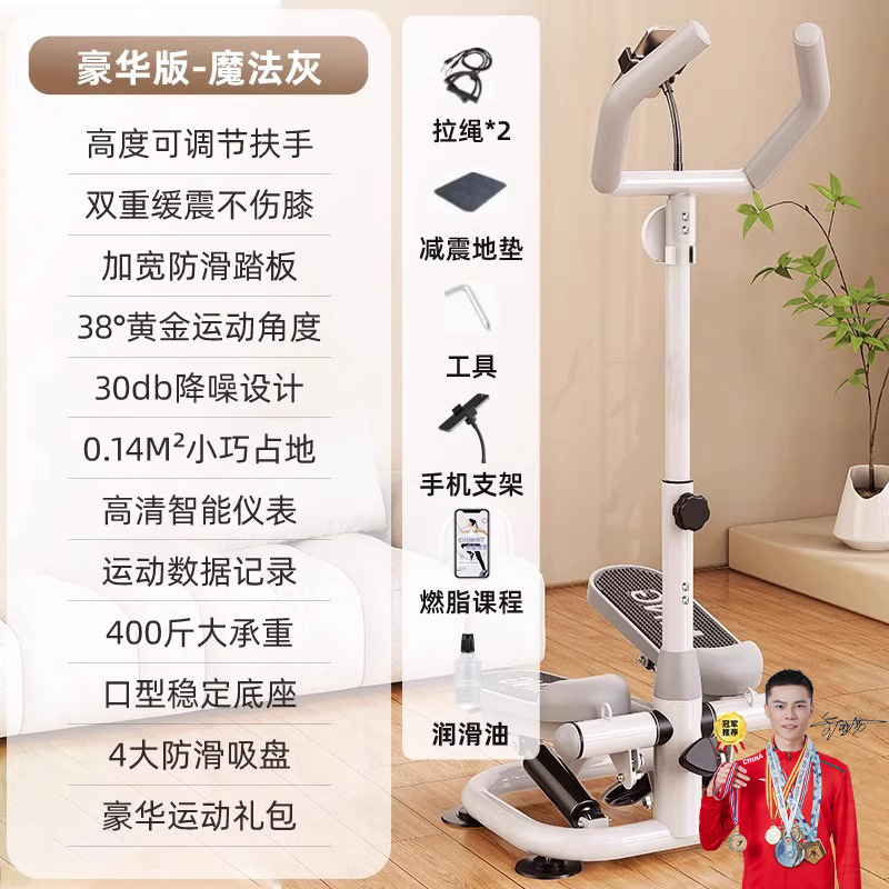爬楼机踏步机家用跑步机静音减肥神器原地登山脚运动健身器材小型|undefined