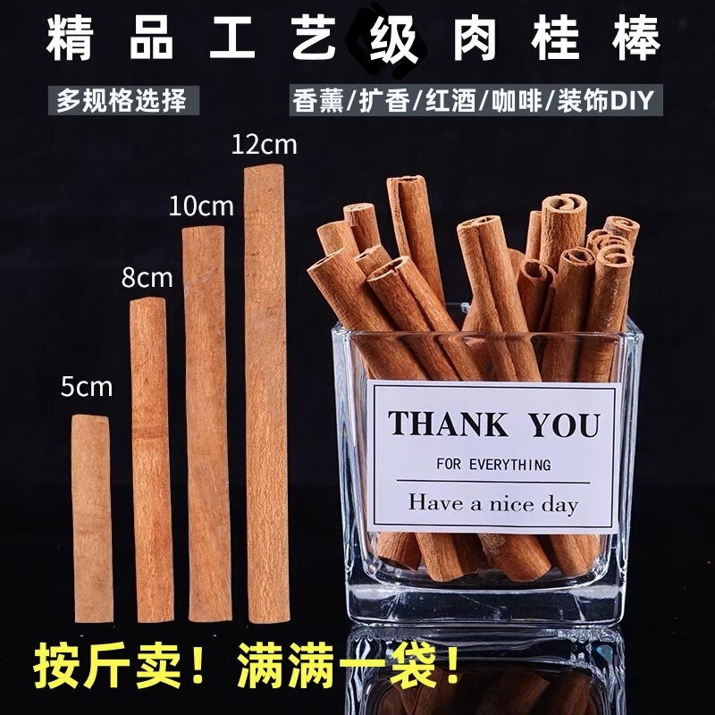 Cinnamon boutique  lucky cinnamon stick cinnamon roll thin strip coffee fragrance aromatherapy make money hot red wine pack