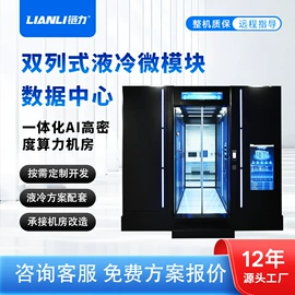 换热器;网络机柜;传热设备配件
