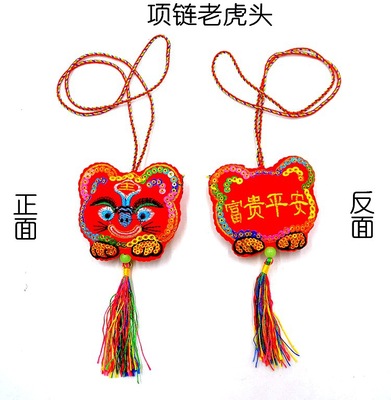 儿童宝贝宝宝小孩端午节五彩绳项链香囊吊坠香包挂件福袋粽子批发
