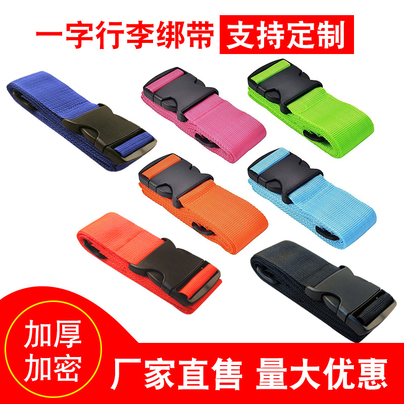 luggage belt