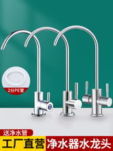 ֱ�ˮ���^��ˮ��2���Z�i304���P䓼����ˮ�C�p��ˮ����ˮ�C����