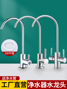 ֱ�ˮ���^��ˮ��2���Z�i304���P䓼����ˮ�C�p��ˮ����ˮ�C����