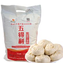 包邮斤五得利星超精小麦面粉馒头花卷水饺包子混沌皮拉面条