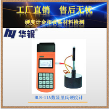 AyHLN-11A@ӲӋ/ͼ/MС̎ӲӋ/ֱֳyӲӋ