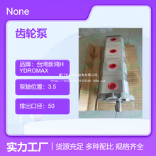 X݆HGP--2B-75ҺHGP--2B-80 HGP--2B-90