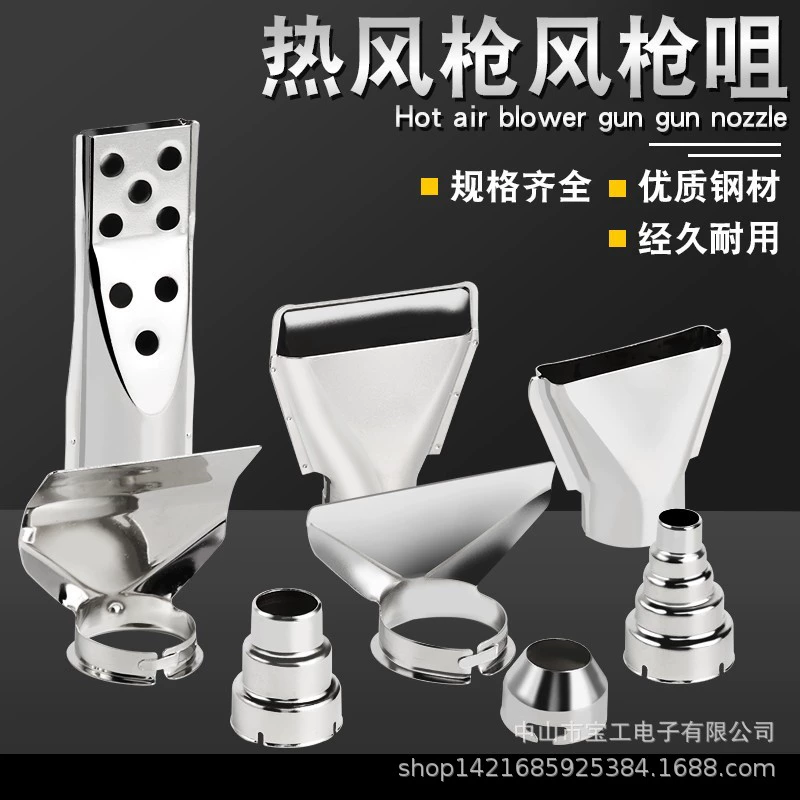 Универсальные аксессуары для фена, ручная насадка для фена, плоская насадка, круглая насадка в виде утконоса, трехсекционный пятисекционный воздуховод