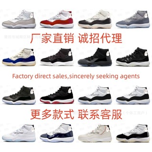 ����Ь���Q����AJ11���۴�ħ���M���Ǹߵ͎�Ь��11�ڼt��Ů�@��Ь
