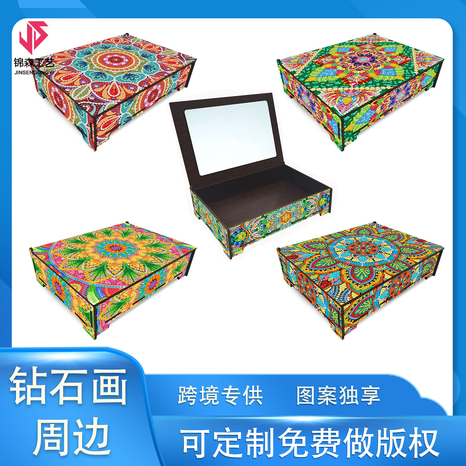 Pintura de diamantes alrededor de puntos creativos con espejos de perforación caja de almacenamiento de cosméticos caja de joyas al por mayor