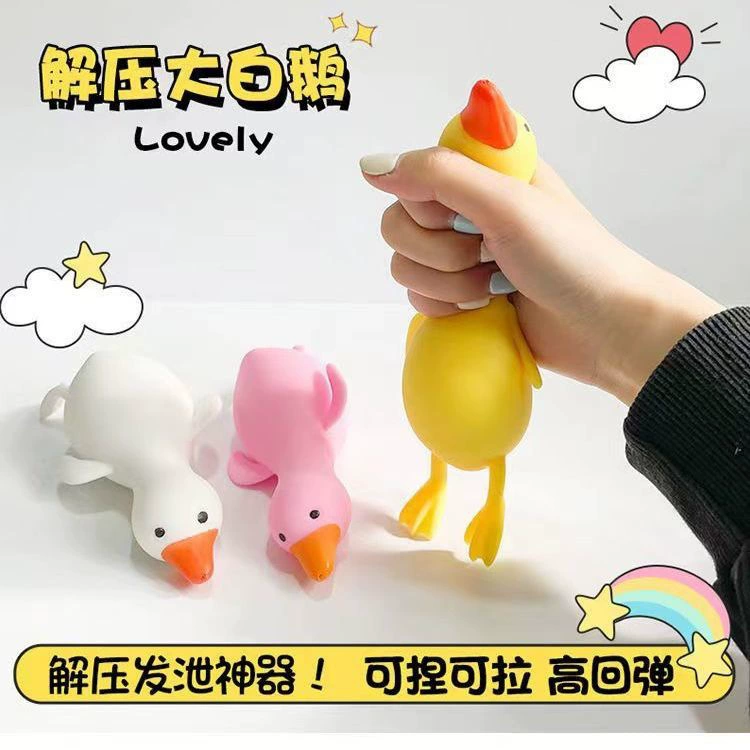 B.Duck, слизь, забавное устройство для взрослых, игрушка, утка, антистресс