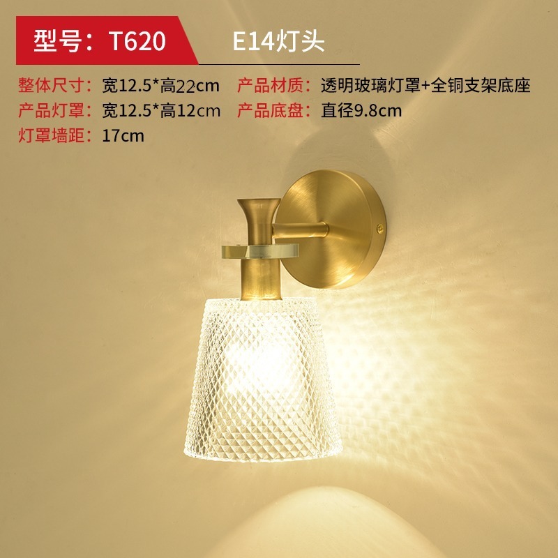 新しいledの全銅の壁の明かりのベッドの頭の近代的なシンプルな北欧の寝室の軽い豪華な客間のテレビの背景の壁の通路の階段|undefined