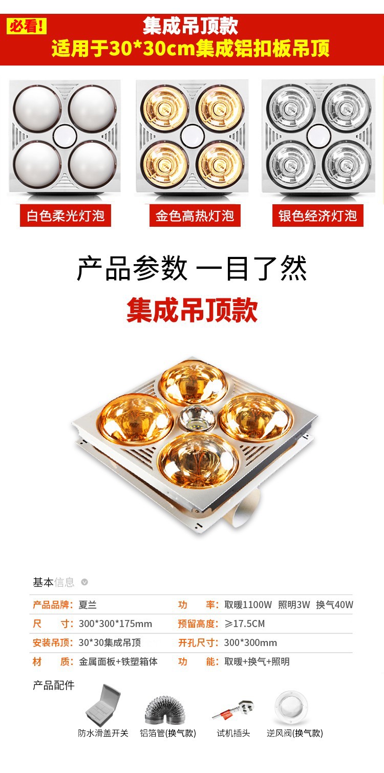 O1CN01paJjgr29GpUQrpS1T_!!4043