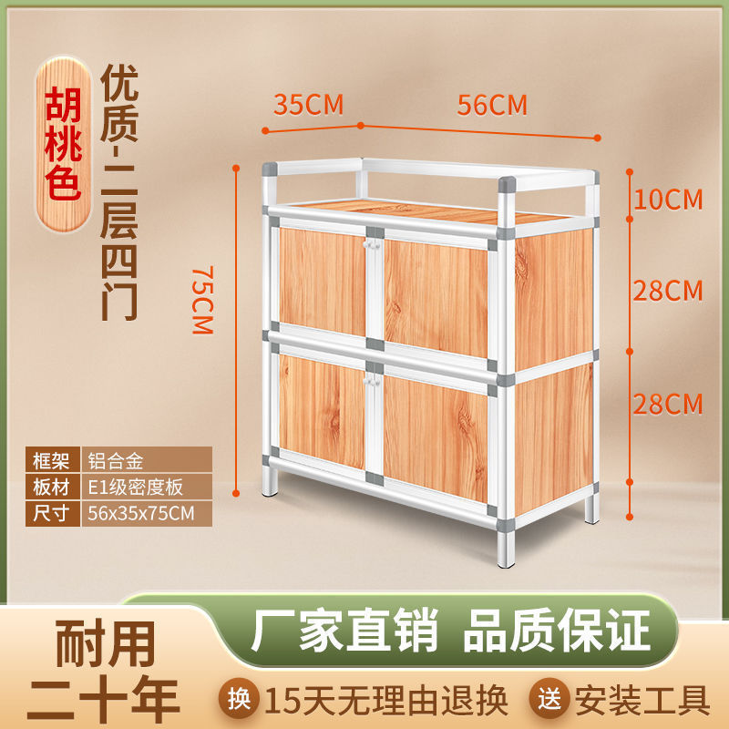 Alquiler de la sala de comedor, armario de comedor, armario de cocina inoxidable, armario de montaje simple, armario de almacenamiento, cubiertos, fábrica de armario de almacenamiento