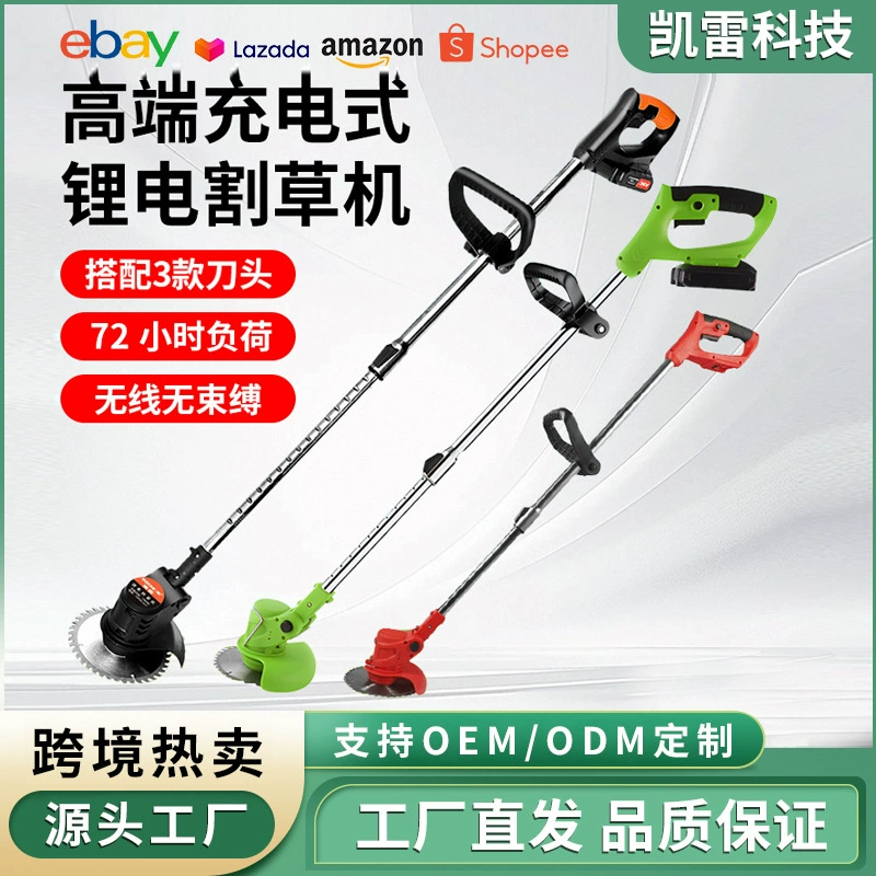 Популярная кросс-граничная газонокосилка с мощным литий-ионным аккумулятором 21В, перезаряжаемая, компактная, портативная для дома.