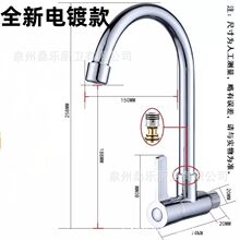 厂家直销单冷入墙滚珠横式大弯厨房水槽万向旋转横式20CM25CM30CM