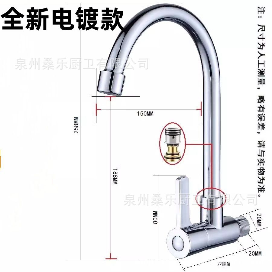 厂家直销单冷入墙滚珠横式大弯厨房水槽万向旋转横式20CM25CM30CM