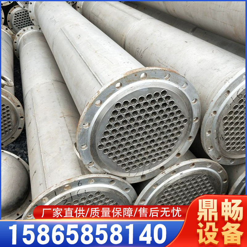 二手化工制药304不锈钢换热器 二手列管式钛材冷凝器