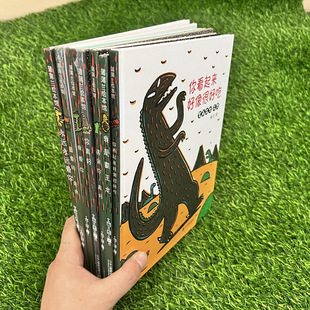 Miyagi also dinosaur series full set of 7 volumes you look like a delicious picture book I love you is Tyrannosaurus rex
